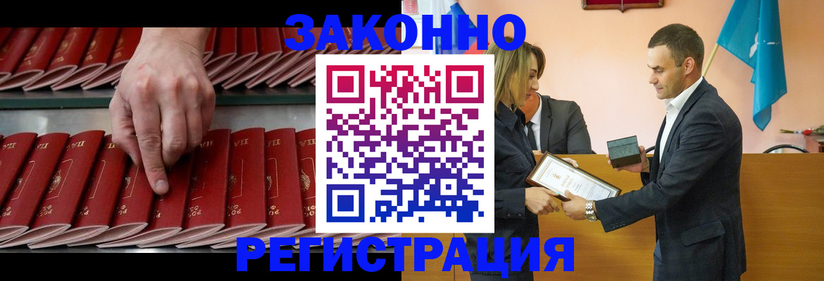 регистрация для школы в Нижнем Тагиле