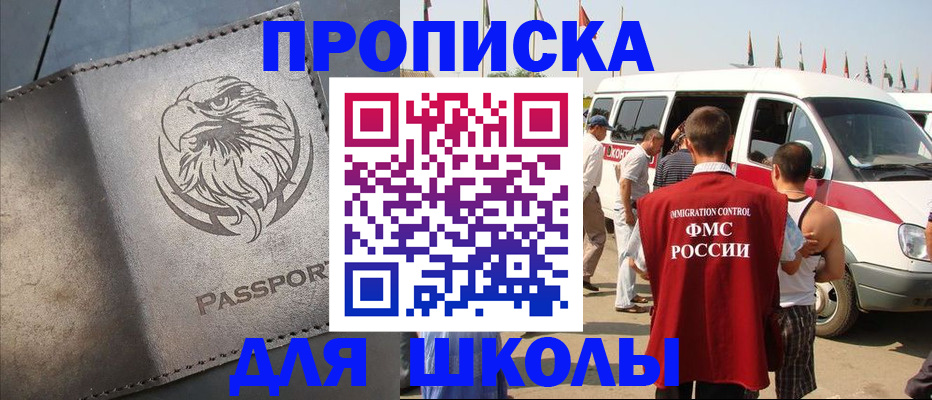 временная регистрация 2025 в Нижнем Тагиле