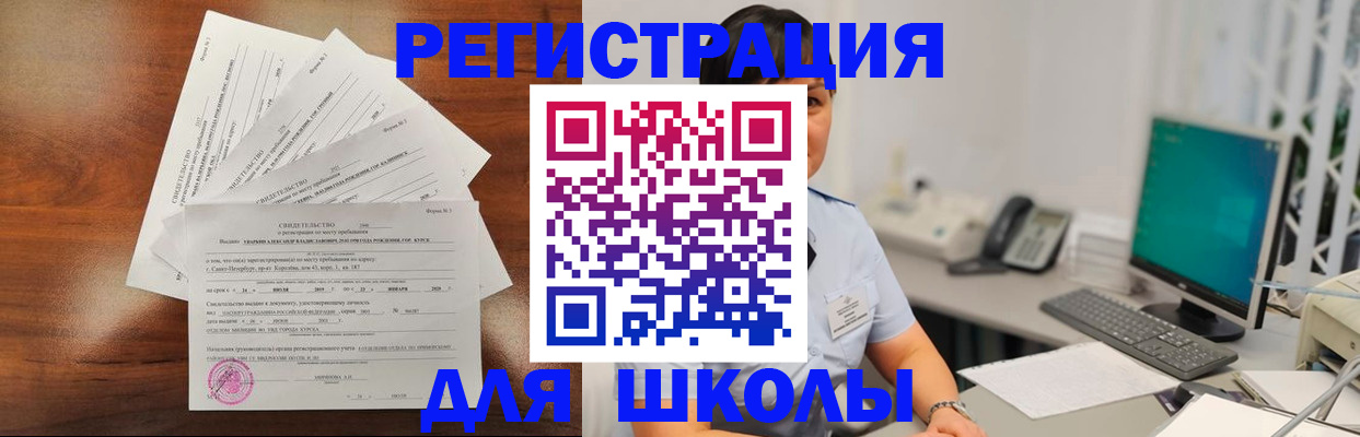 прописка паспорт в Нижнем Тагиле
