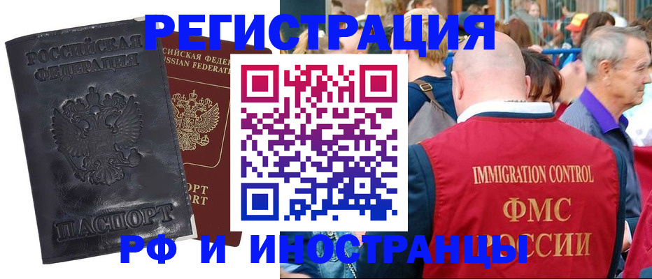 купить прописку в Нижнем Тагиле