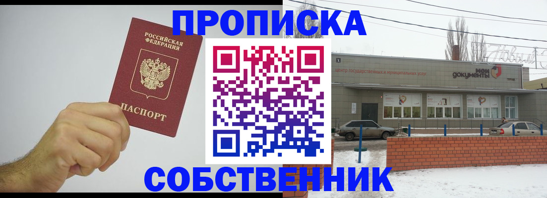 регистрация для дет. сада в Нижнем Тагиле