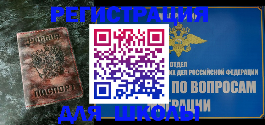 временная регистрация гарантия в Нижнем Тагиле