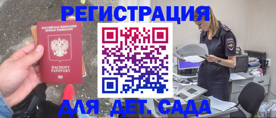 прописка в квартире в Нижнем Тагиле