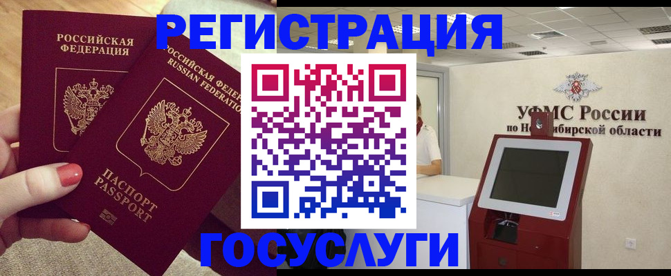 прописка поиск в Нижнем Тагиле