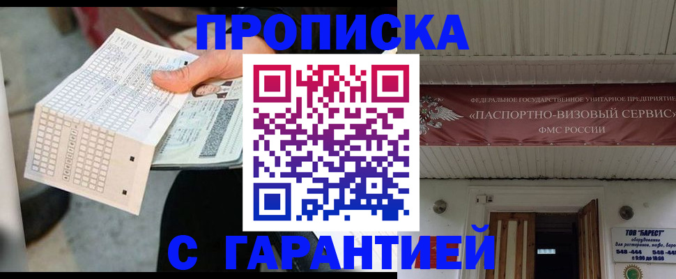 найти адрес прописки в Нижнем Тагиле