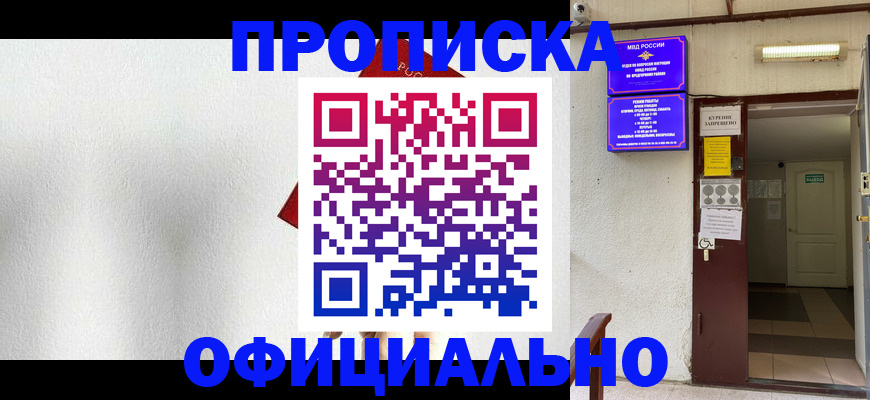 временная регистрация поиск в Нижнем Тагиле